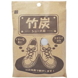 竹炭 シューズ用 50g 2個 消臭 脱臭 除湿 乾燥 KM-470