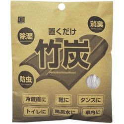 置くだけ 竹炭 25g 2個 消臭 脱臭 除湿 乾燥 KM-472