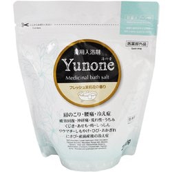 N-8927 [薬用 入浴剤 Yunone 湯の音 茉莉花 ジャスミンの香り 日本製]