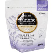 N-8928 [薬用 入浴剤 Yunone 湯の音 ラベンダーの香り 日本製]