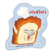 PD-ST-BK パンどろぼう ステッカー びっくり [キャラクターグッズ]
