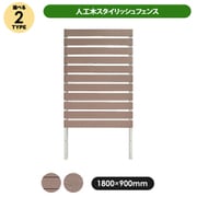 aks-10810 [スタイリッシュフェンス 1890 フラット 一体型]