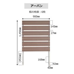 ヨドバシ.com - 旭興進 AKS aks-10872 [スタイリッシュフェンス