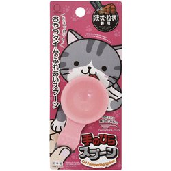 ペット おやつ 餌やり スプーン 手のひら タイニー フレンズ 日本製 KM-467