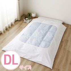 掛けふとんカバー ネット張り ダブルロングサイズ 約190×210cm ホワイト 綿100％ 洗える CT12310-06
