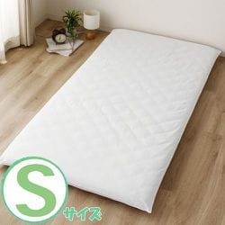 敷きふとんカバー シングルサイズ 約105×205cm ホワイト 綿100％ シンプル 洗える CT13100-06
