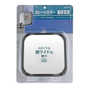 6950 [ガレージミラー（曲面率450R 角型）約150×150mm]