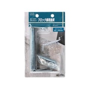 6955 [ガレージミラーアタッチメント ブロック塀用金具]