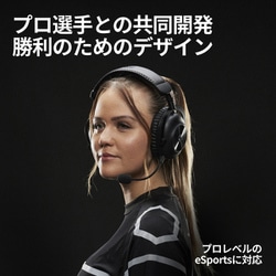 ヨドバシ.com - ロジクール Logicool ロジクールG PRO X 2