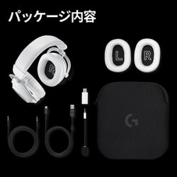 ヨドバシ.com - ロジクール Logicool ロジクールG PRO X 2