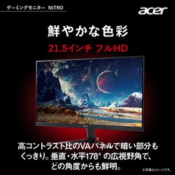 ヨドバシ.com - エイサー Acer VG220QHbmiix [ゲーミングモニター