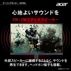 ヨドバシ.com - エイサー Acer ゲーミングモニター Nitro ヨドバシ.com - エイサー Acer ゲーミングモニター Nitro