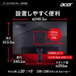 ヨドバシ.com - エイサー Acer VG240YEbmiix [ゲーミングモニター