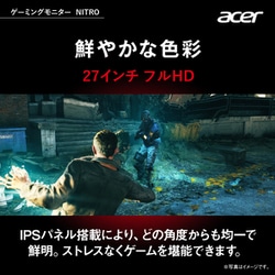 ヨドバシ.com - エイサー Acer ゲーミングモニター/Nitro