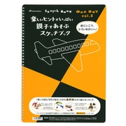 スケッチブック B4 図案 画用紙 One Day Vol.3 S522