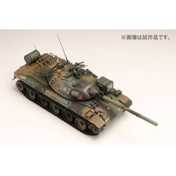 ヨドバシ.com - ホビージャパン Hobby JAPAN HJMM004 HJモデルキットシリーズ No.4 1/35 陸上自衛隊74式戦車  評価支援隊 [組立式プラスチックモデルキット] 通販【全品無料配達】