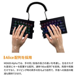 ヨドバシ.com - MISTEL BAROCCO MD600 Alpha BT RGB 英語US配列 マクロ