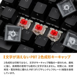 ヨドバシ.com - MISTEL BAROCCO MD600 Alpha BT RGB 英語US配列 マクロ