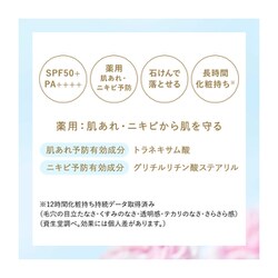 ヨドバシ.com - 資生堂 SHISEIDO インテグレート INTEGRATE