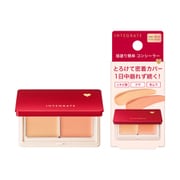 インテグレート メルティフィットコンシーラー イエローベージュ/オレンジベージュ [コンシーラー]