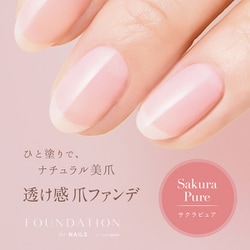 ヨドバシ.com - ディーアップ D-UP ファンデーション for Nails by