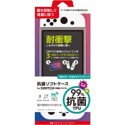 ヨドバシ.com - ネクサス NX-NSWY-02CL [任天堂SWITCH（有機ELモデル 