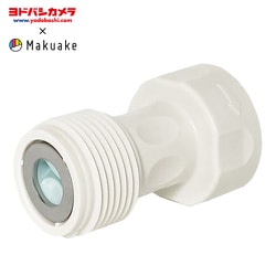 ヨドバシ.com - 高納商店 【ヨドバシカメラ × Makuake】MK0016 [スーパーナノバブル トルネーダSP TKN-530013]  通販【全品無料配達】