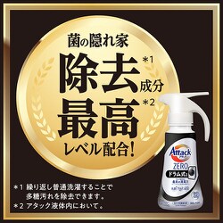 【6本】洗濯洗剤 アタックZERO ドラム式専用 つめかえ用 1140g アタックZERO ドラム式専用 つめかえ用 1140g | 花王