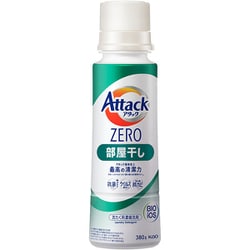 ヨドバシ.com - アタック アタックZERO 部屋干し 本体 380g