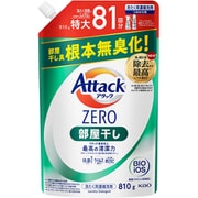 アタックZERO 部屋干し つめかえ用 810g [洗濯洗剤 液体]