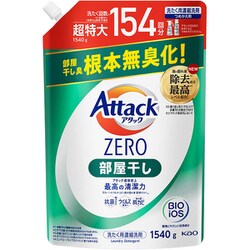 ヨドバシ.com - アタック アタックZERO 部屋干し つめかえ用