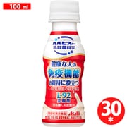 守る働く乳酸菌W PET100ml×30本 [乳酸]
