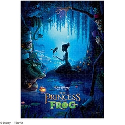 DSG-266-978 プリンセスと魔法のキス [ジグソーパズル 266ピース]