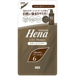 テンスター ヘナ カラーシャンプー ダークブラウン 詰替え用 260ml [白髪染め]