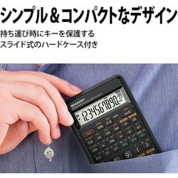 ヨドバシ.com - シャープ SHARP EL-501T [関数電卓 ピタゴラス ブラック] 通販【全品無料配達】