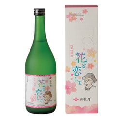 司牡丹純米吟醸花と恋して 15度以上16度未満 720ml [日本酒]