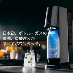 ヨドバシ.com - SodaStream ソーダストリーム 炭酸水メーカー E