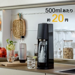 ソーダストリーム E-TERRA （E-テラ）スターターキット ホワイト ソーダストリーム SodaStream / 【今だけマシン代返金保証】E