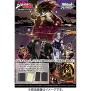 ヴァイスシュヴァルツ プレミアムブースター ジョジョの奇妙な冒険 スターダストクルセイダース 1パック（3枚入り） [トレーディングカード]