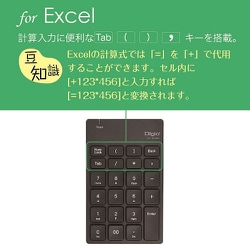 『1年保証』 ヨドバシ.com - ナカバヤシ デジオ Digio 無線静音テン キーボード