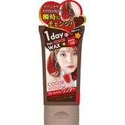 カラーセッション1DAY ヘアカラーワックス パーティーレッド 40g