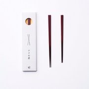 ささめ箸 20.5cm WDH-0105