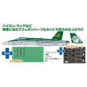 1/144 オーストラリア空軍 F/A-18A ホーネット 第77飛行隊 パイロン/兵装装備 [組立式プラスチックモデル]