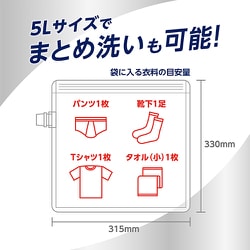 ヨドバシ.com - アタック アタック どこでも袋でお洗たく 5L [洗濯用