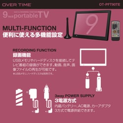 ヨドバシ.com - OVER TIME オーバータイム OT-PFT90TE [9インチ 録画