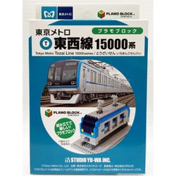 YWPB-005 プラモブロック 東京メトロ 東西線 15000系 [プラモデル]