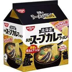 ヨドバシ.com - 日清食品 日清のラーメン屋さん 札幌スープ