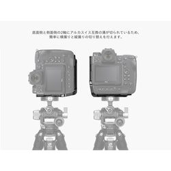 ヨドバシ.com - レオフォト Leofoto L型プレート（Nikon Z 9専用
