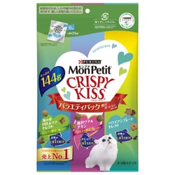 ネスレ日本 モンプチ クリスピーキッス バラエティパック 贅沢オーシャンセレクト 144g
