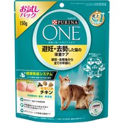 ピュリナワン キャット 避妊・去勢した猫の体重ケア チキン 猫用 ドライフード 150g 避妊・去勢後から全ての年齢に [総合栄養食]
